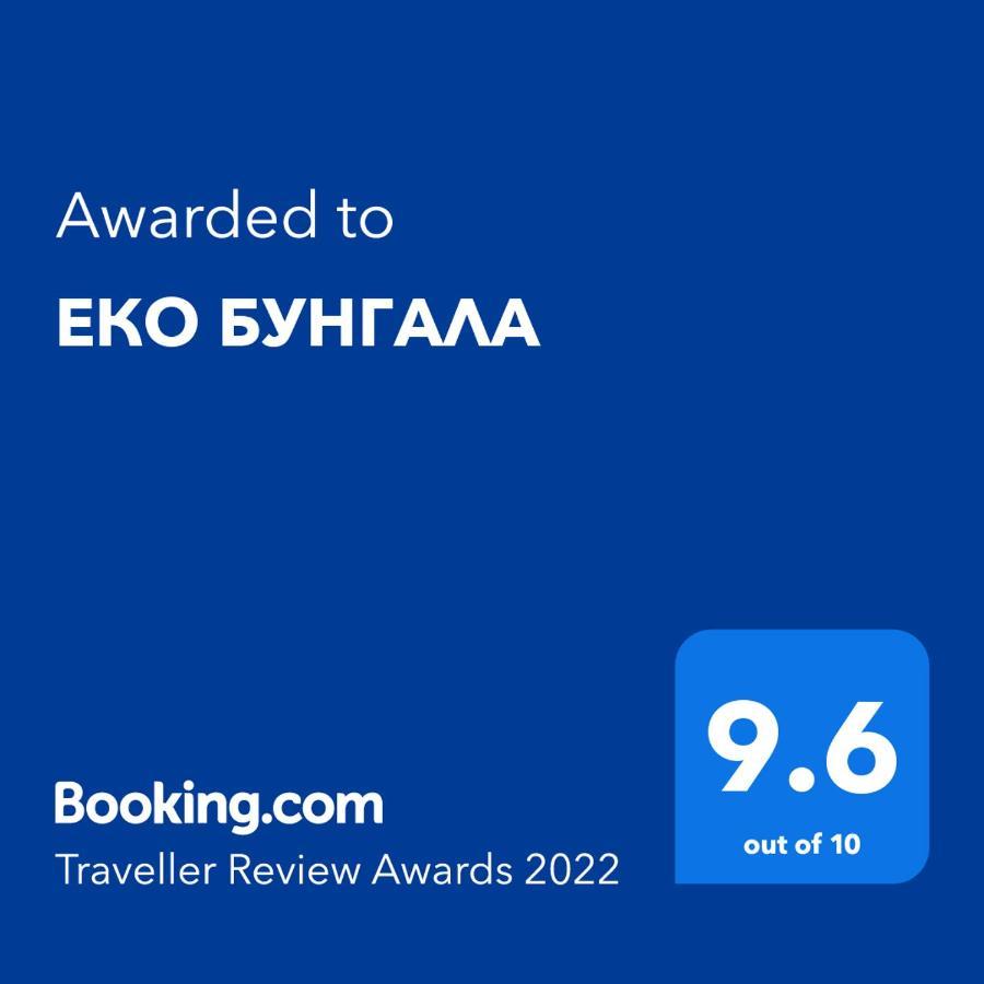 Еко Бунгала Trun Ngoại thất bức ảnh